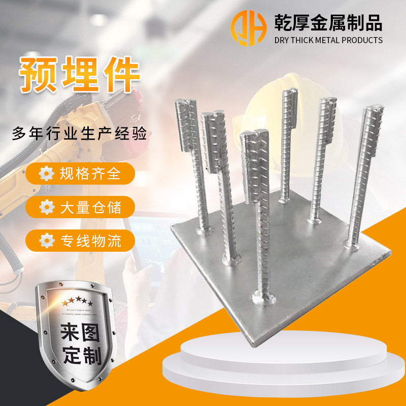 预埋钢板焊接预埋件热镀锌高铁桥梁钢筋支座防锈处理混凝土