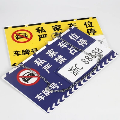 Parking Space Pvc Warning Sign, Warning sign