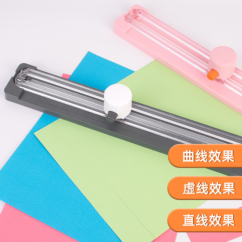 便携式儿童裁纸刀三合一虚线曲线直线手账裁纸刀切纸器轻型切纸刀