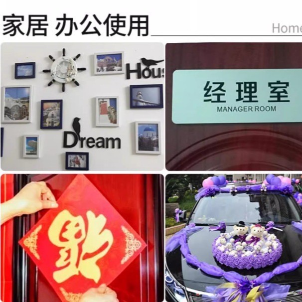春の対句両面テープ卸売結婚式フェスティバル展示会特殊メッシュ防水性と耐高温性対句両面テープ|undefined