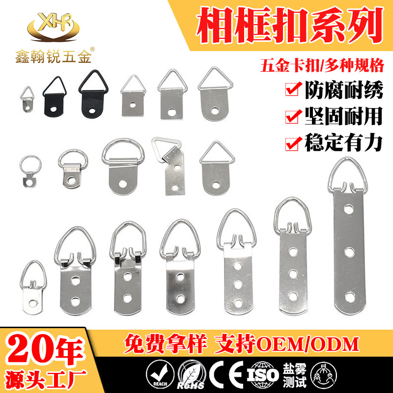 跨境供应金属相框挂钩 画框吊环暗挂扣配件 承重强防锈三角挂环