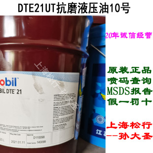DTE21-��ĥҺ����DTE21UTҺ����10̖��ĥҺ����18L