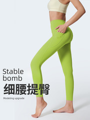 Professional Quick-Dry Athletic Tight Leggings High-Waist Shaping Hip lifter with Pockets Pilates Fitness Running Yoga Pants