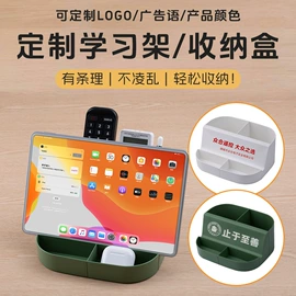 影音电器配件;智能遥控器;收纳架