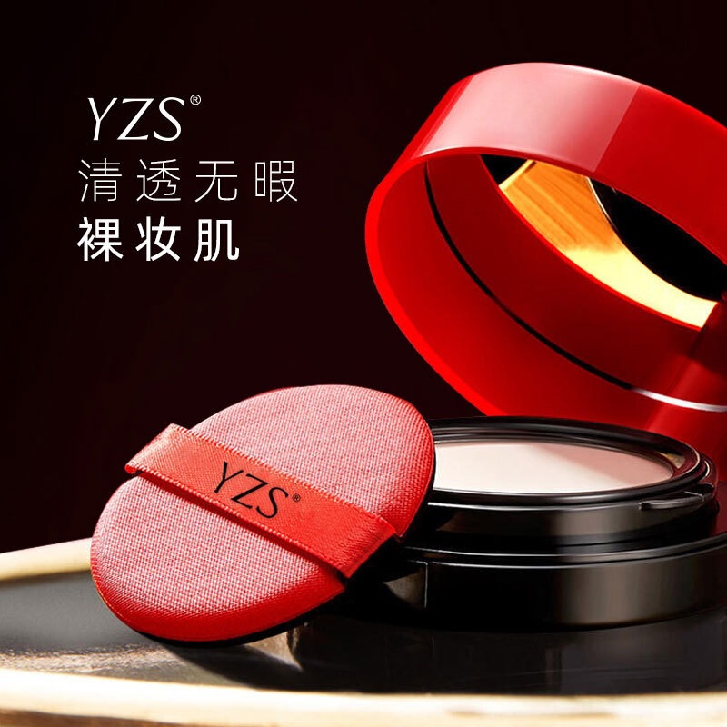 Lightweight, Smooth, Double-Layer Air Cushion Powder Combination, Concealer and Makeup-Setting Two-In-One Liquid Foundation, Waterproof, Non-Easy to Remove Makeup, Lightweight Lightweight, Smooth, Double-Layer Air Cushion Powder Combination, Concealer and Makeup-Setting Two-In-One Liquid Foundation, Waterproof, Non-Easy to Remove Makeup, Lightweight