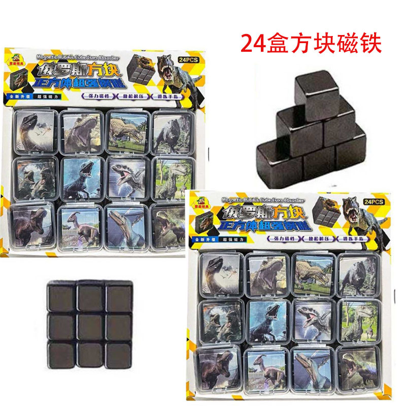 方4