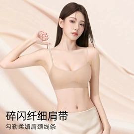 无痕文胸;调整型文胸;无钢圈文胸