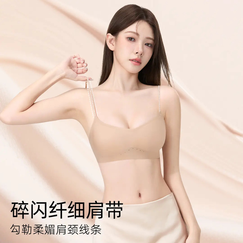 Perfect Memory Low-Neck Invisible Seamless Comfortable Thin Strap Integrated Fixed Cup Multi-Wear Lift-Up Back-Beautifying Bra Perfect Memory Low-Neck Invisible Seamless Comfortable Thin Strap Integrated Fixed Cup Multi-Wear Lift-Up Back-Beautifying Bra