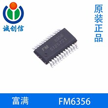 FM6356����16·EPWM�������LED����оƬSSOP24ԭװ��Ʒ