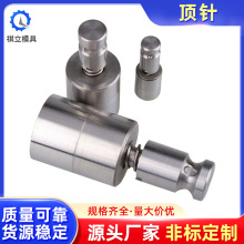 ������VAģ�ߚ�� SUS420���P� �՚��� �y�N �����8-25MM