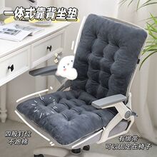 椅子坐垫靠背一体办公室上班久坐座垫学生宿舍电脑椅凳子椅垫直销
