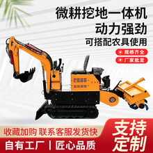 �ڻ���������Һѹ��װһ����Ĵ�ʽ΢������תС���ھ������