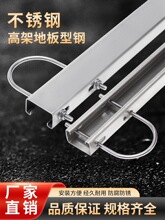 304���P�c��䓸߼ܵذ����304�܊A��܉c�Ͳۻ�܉����\���