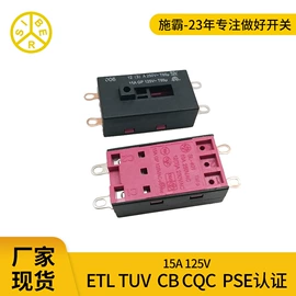 船型开关;灯头、灯座;按钮开关