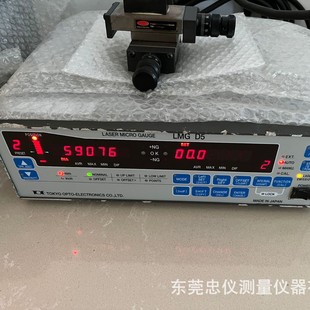 Tokyo Optical Digital Te Laser Outer Diameter Measuring Instrument LMG-d5-305II Round Rod Shaft Core Milling Cutter Measuring Instrument