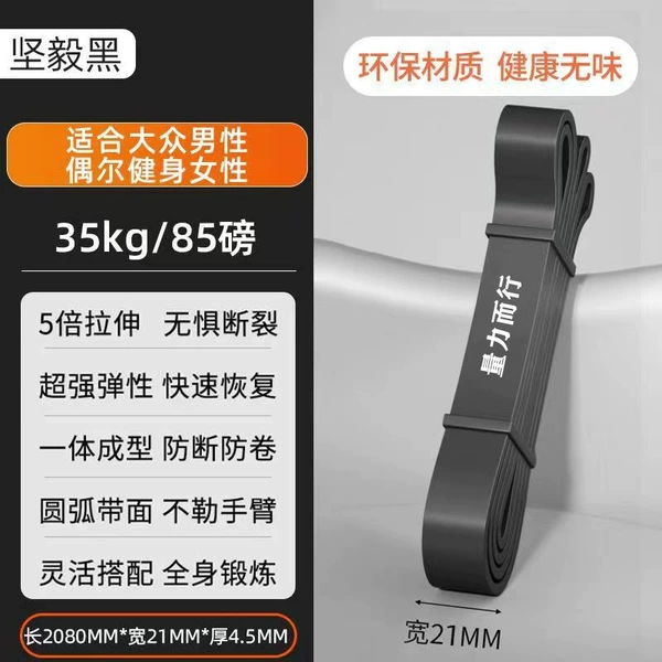 Fighting Black- (39kg/85 pounds) Volkswagen Ms. Choose