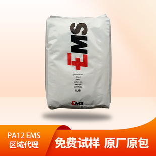 PA12������ʿEMS���z�w��TR90 TR55 LV-3Hԭ��͸���t�ü��͸ߜ�