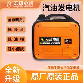 汽油发电机220V家用小型变频应急户外夜市摆摊露营便携式3kw纯铜