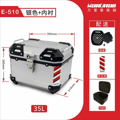vehicle rear trunk, non-aluminum – Motorcycle trunk - e510-silver-box-lining