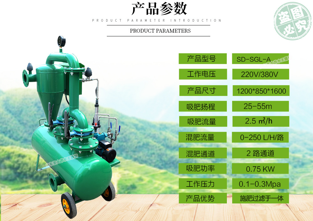 雙過濾水肥一體機(jī)安裝 大田作物高標(biāo)準(zhǔn)農(nóng)田改造簡單好操作施肥機(jī) 雙過濾水肥一體機(jī)安裝 大田作物高標(biāo)準(zhǔn)農(nóng)田改造簡單好操作施肥機(jī)