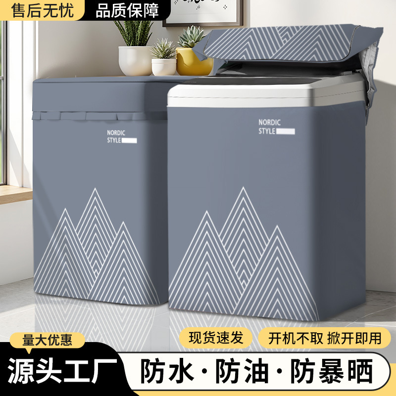 Top-Loading Washing Machine Cover, Fully Automatic, Compatible with Haier, Little Swan, Midea, Universal Waterproof, Sun Protection, Dust Cover Top-Loading Washing Machine Cover, Fully Automatic, Compatible with Haier, Little Swan, Midea, Universal Waterproof, Sun Protection, Dust Cover