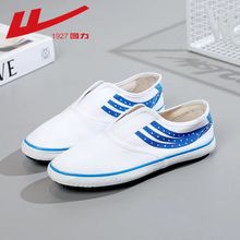 回力白网球鞋复古青年学生鞋帆布鞋男女休闲运动鞋小白鞋WK-79