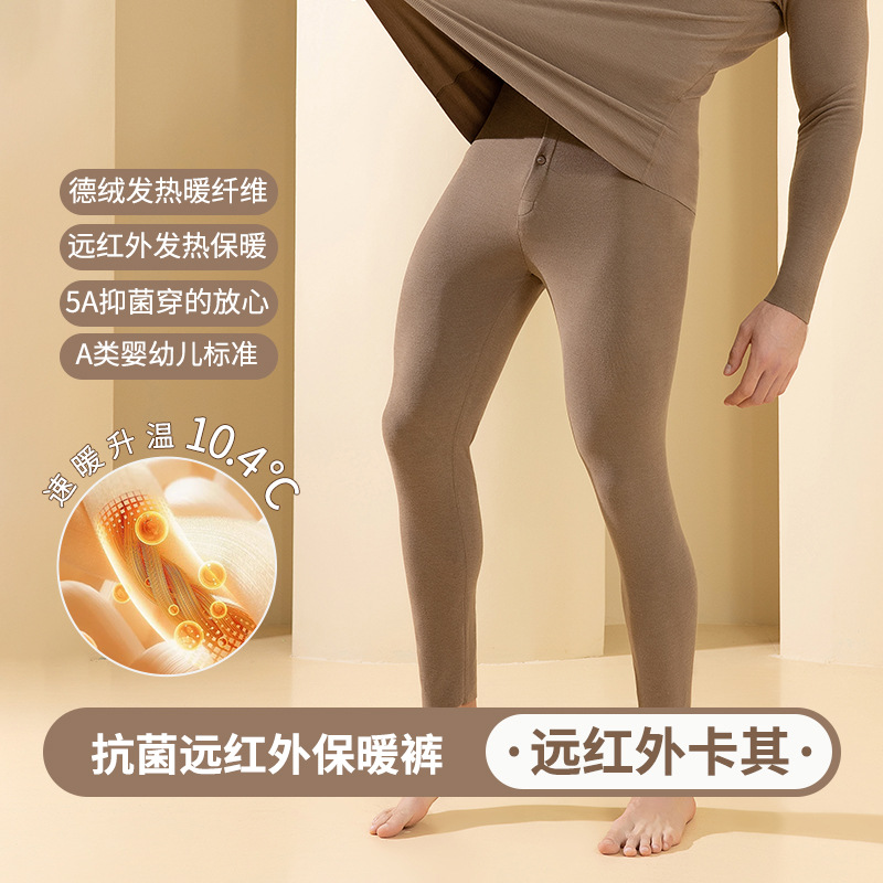 Far infrared khaki pants