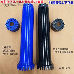 ˮ��������75�A�܎����»��@�~����������75�����bDIY�����̫��