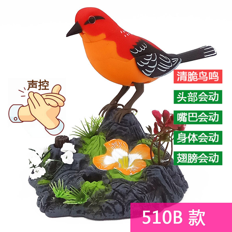 Pájaro controlado por voz West Knight Sensor de jaula de pájaro de simulación de pájaro eléctrico llamado se moverá en los puestos callejeros, juguetes explosivos