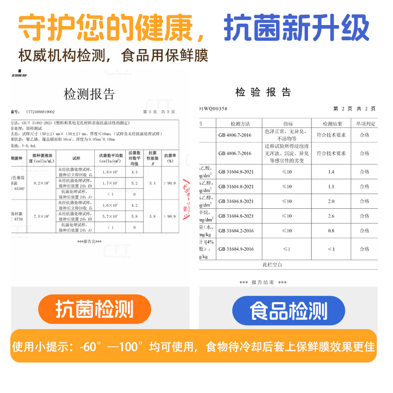 Cubierta de envoltura de plástico desechable extraíble montada en la pared Cubierta de sobras especial de grado alimenticio Bolsa de conservación fresca Cubierta de tapa de cuenco para refrigerador doméstico