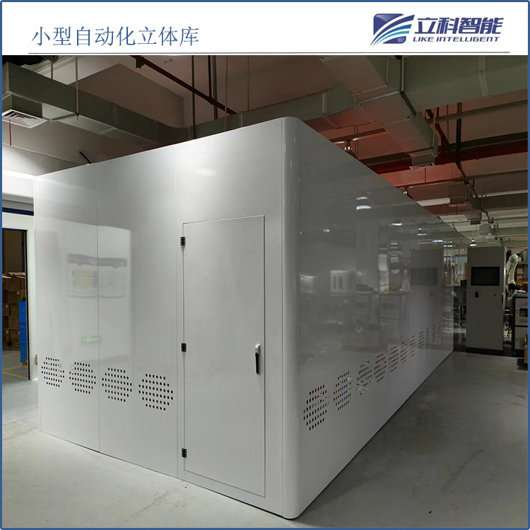 小型轻型料箱立体库 高速运转 智能存储库 高效存取 巷道式堆垛机