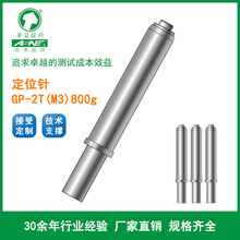 �A�s̽� GP-2T(M3)800g ��λ� ���ݼyM3 ������ ��嶨λ��