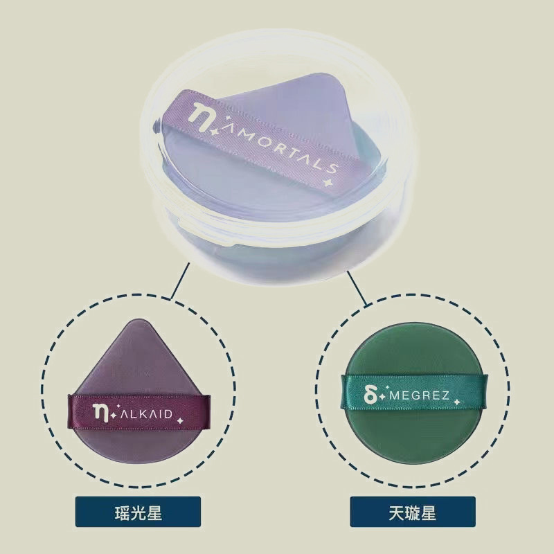 Cojín de aire de soplo de doble cara uso húmedo y seco sin polvo BB crema esponja maquillaje CC pastel de polvo Fundación maquillaje líquido soplo de polvo