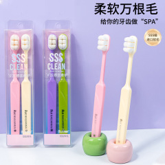 万根毛情侣牙刷2支装批发家用成年人旅行出差宽头牙刷软毛高级