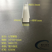 U�Ͳ��X15*10*1mm �ȏ�13mm �������X�X�Ͻ���X���ی�܉��߅�X��