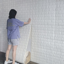 墙纸自粘批发卧室出租屋改造泡沫3D立体墙贴连卷防水防潮墙壁纸