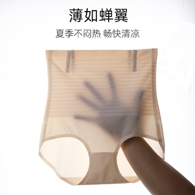 薄款透氣無痕蜜柚收腹褲高腰塑身産後提臀打底褲純色裸感內褲女士
