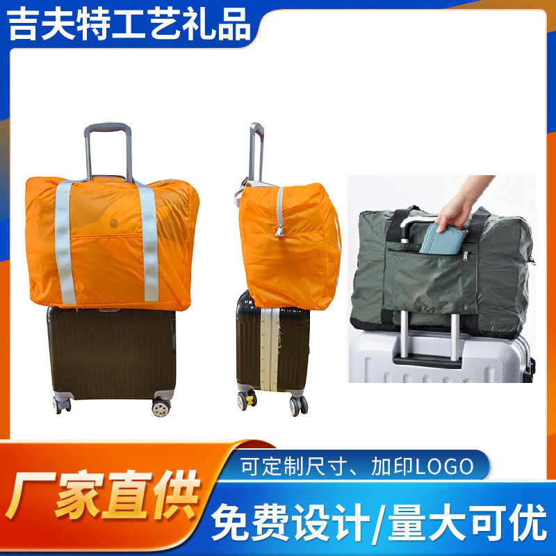 便携折叠户外运动旅行男女单肩手提包拉杆行李包皮肤包收纳轻量