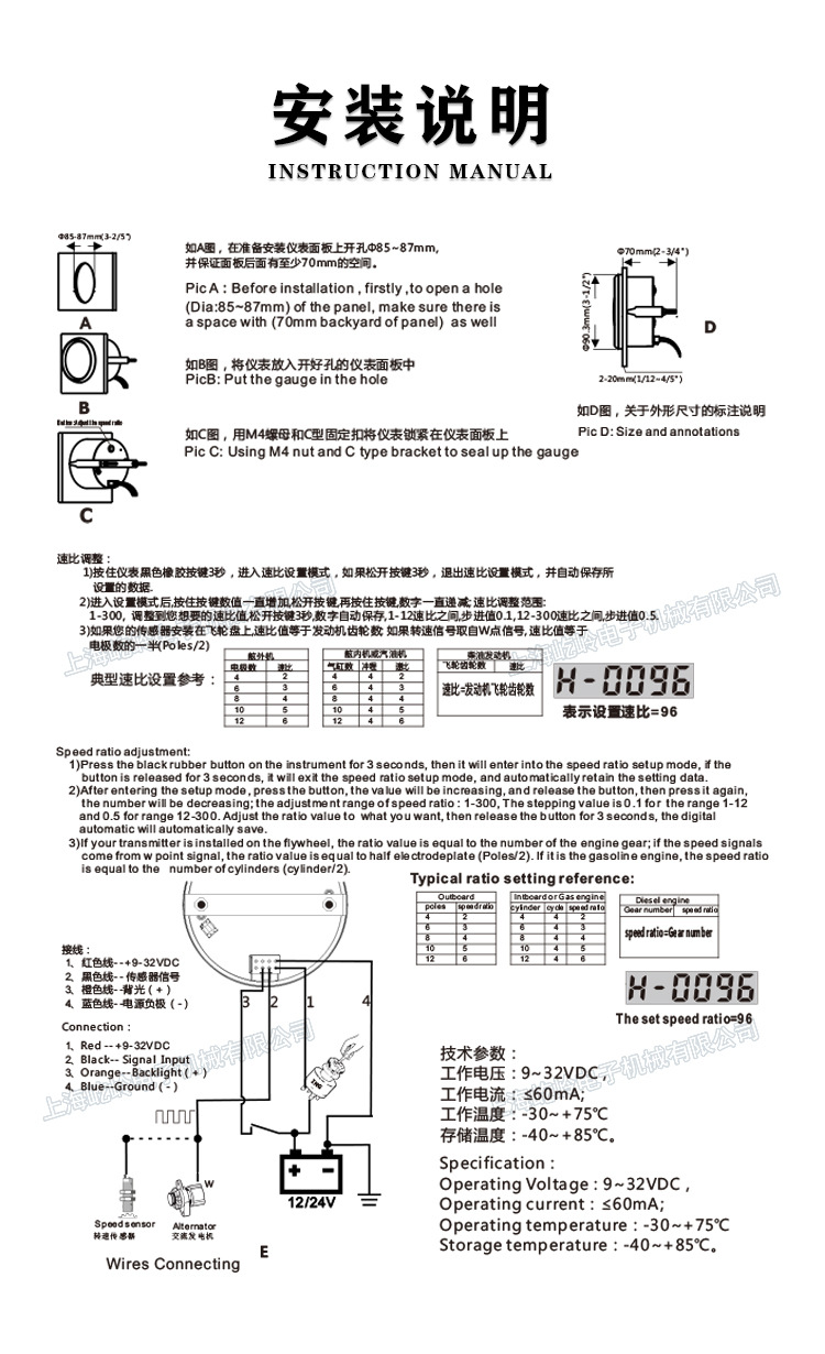 85详情-9.jpg