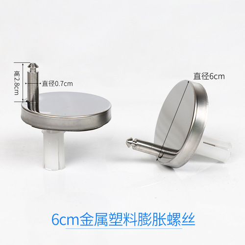 Toilet cover screw accessory cover plate connector quick-release clip toilet seat cover fixing seat expansion screw