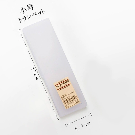 Matte plastic pencil case for students