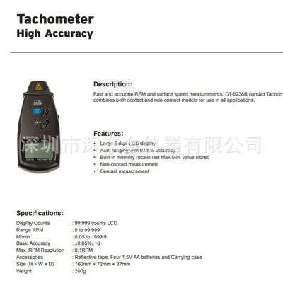 TENMA DT-6236B tachometer