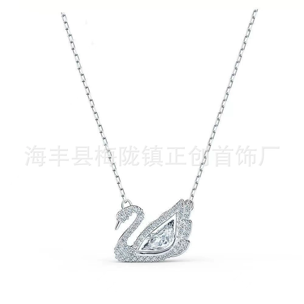 Ожерелье-подвеска (Swarovski) Swan Crystal Pendant, цепочка для сумки или ключей, assorted colors