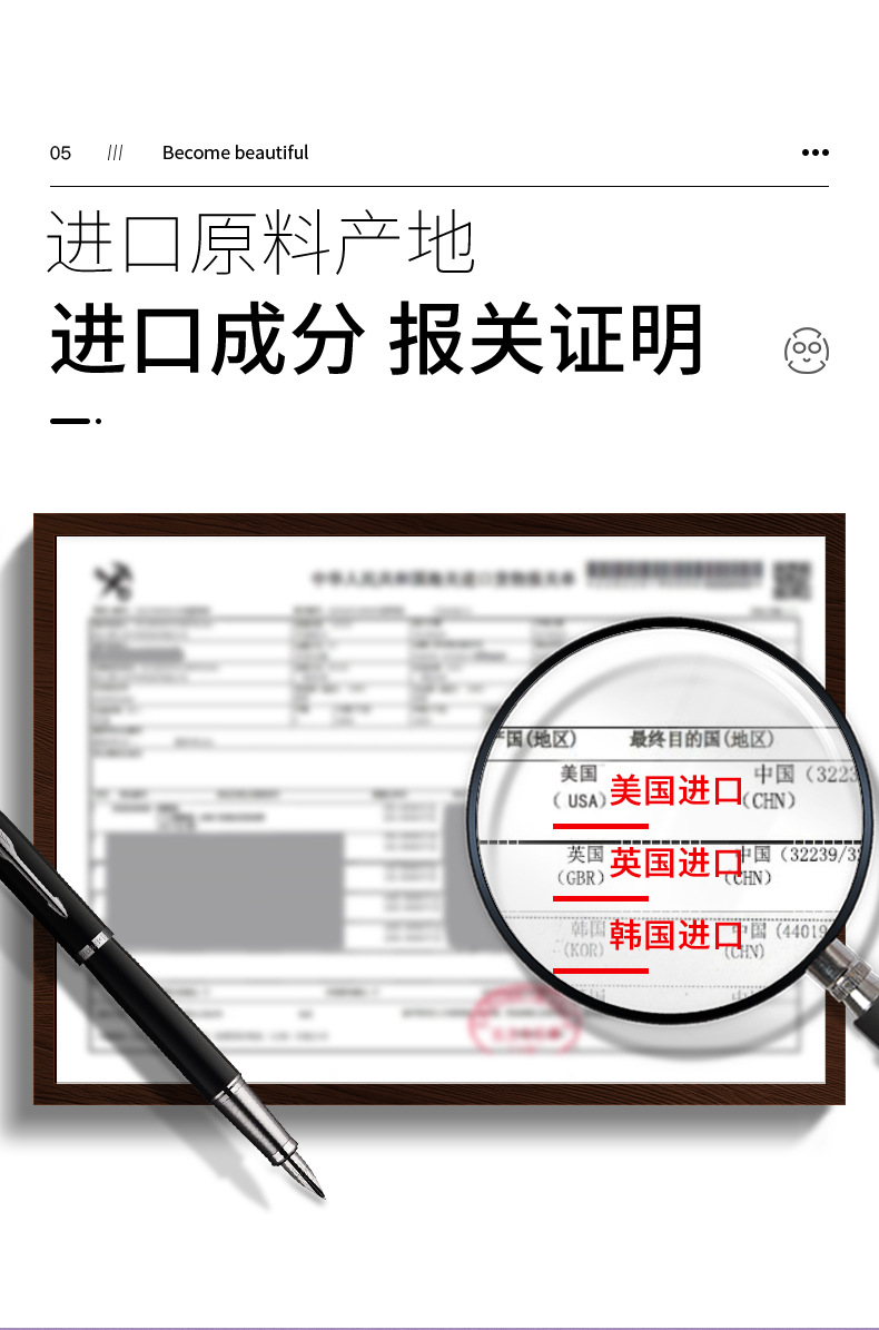 72837-梵贞玻色因玻尿酸盈润面膜(片装)_13