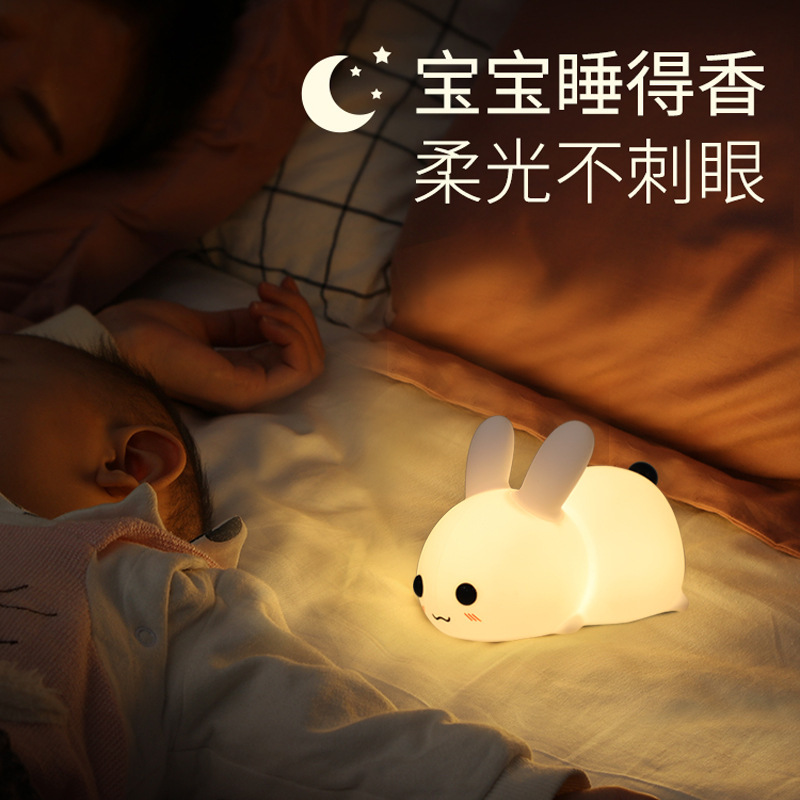 玉兔硅胶拍拍小夜灯led充电宝妈喂奶护眼夜灯卡通儿童伴睡床头灯