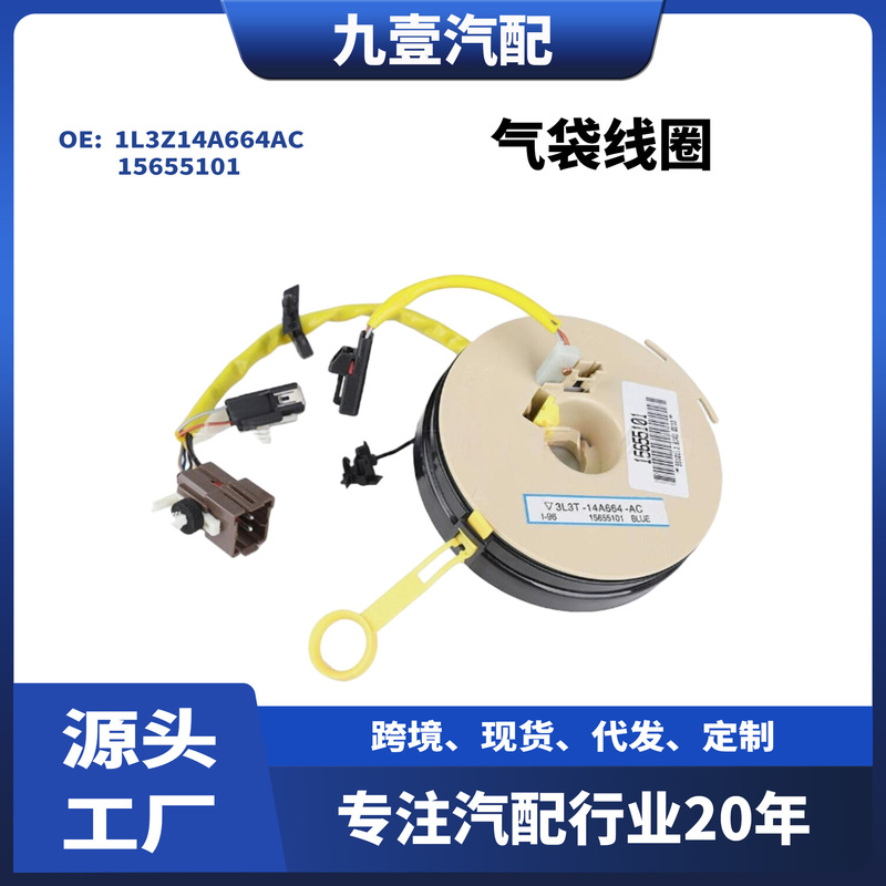フォードF-150対応F-250 1l3z-14a664-aa 3l3t-14a664-ac|undefined
