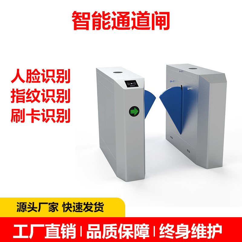 门禁一体机学样写字楼自动门闸机人行通道闸人脸识别翼闸小区工地