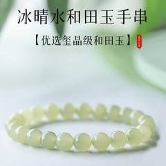天然和田玉手串晴水散珠ブレスレット水晶玉ブレスレットビーズ女性玉玉青白玉は彼女に送ります。