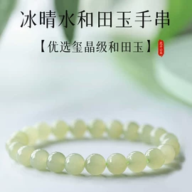 玉器工艺品;吊坠;天然玉石项饰