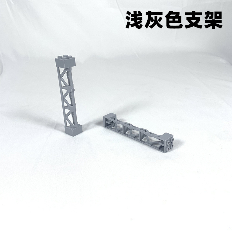 Light gray column rack {about 170 pieces per kilogram}